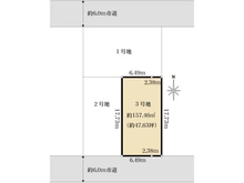 【東京都/稲城市東長沼】稲城市東長沼　3号地 区画図