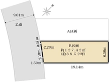 【東京都/町田市小川】町田市小川1丁目　B区画 区画図