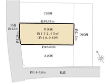 【東京都/稲城市東長沼】稲城市東長沼　B区画 区画図