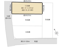 【東京都/稲城市東長沼】稲城市東長沼　C区画 区画図