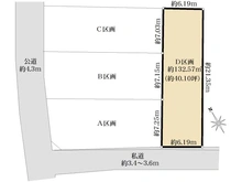 【東京都/稲城市東長沼】稲城市東長沼　D区画 区画図