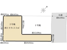 【東京都/町田市木曽東】町田市木曽東1丁目　2号地 区画図