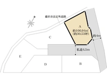 【神奈川県/藤沢市稲荷】藤沢市稲荷1丁目　A区画 区画図