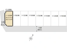 【東京都/町田市木曽西】町田市木曽西1丁目　建築条件付き1-A区画 区画図