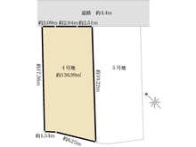 【神奈川県/川崎市多摩区南生田】川崎市多摩区南生田　4号地  区画図