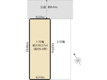 【東京都/町田市鶴川】町田市鶴川3丁目　土地1号地 区画図
