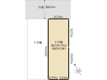 【東京都/町田市鶴川】町田市鶴川3丁目　土地2号地 区画図