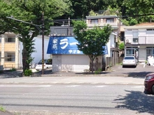 【神奈川県/横浜市緑区霧が丘】緑区霧が丘2丁目　売地 現地（古家あり）