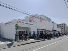 【神奈川県/横浜市港北区日吉本町】港北区日吉本町4丁目　土地 オーケー日吉店（現地より約240m）