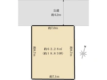 【東京都/目黒区大橋】目黒区大橋2丁目　売地 区画図