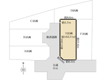 【神奈川県/横浜市都筑区荏田東】都筑区荏田東売地　E区画/全6区画 区画図