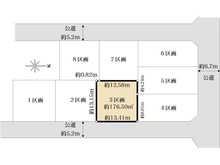 【神奈川県/横浜市栄区桂台西】栄区桂台西2丁目　土地　3区画/全8区画 区画図