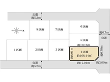 【神奈川県/横浜市栄区桂台西】栄区桂台西2丁目　土地　4区画/全8区画 区画図