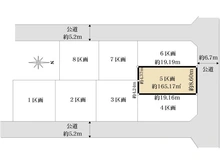 【神奈川県/横浜市栄区桂台西】栄区桂台西2丁目　土地　5区画/全8区画 区画図