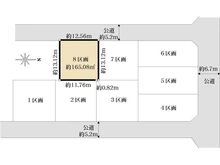 【神奈川県/横浜市栄区桂台西】栄区桂台西2丁目　土地　8区画/全8区画 区画図