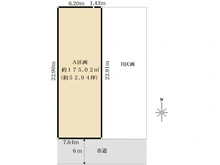 【神奈川県/横浜市磯子区洋光台】磯子区洋光台　売地　A区画/全2区画 区画図