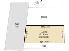 【神奈川県/茅ヶ崎市汐見台】茅ヶ崎市汐見台　土地　A区画/全2区画 区画図