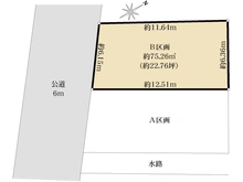 【神奈川県/茅ヶ崎市汐見台】茅ヶ崎市汐見台　土地　B区画/全2区画 区画図