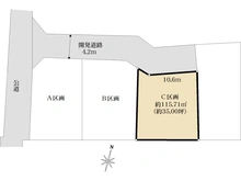 【神奈川県/茅ヶ崎市東海岸南】茅ヶ崎市東海岸南4丁目　C区画（全4区画） 区画図