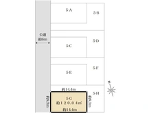 【東京都/小平市鈴木町】小平市鈴木町1丁目売地(15) 区画図