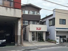 【東京都/立川市羽衣町】立川市羽衣町2丁目売地 現地：※古屋あり