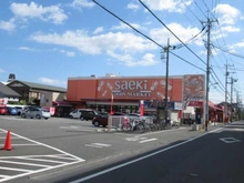 【東京都/立川市羽衣町】立川市羽衣町2丁目売地 フーズマーケットさえき 国立店（現地より約300m）
