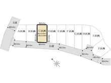 【東京都/府中市南町】府中市南町2丁目　売地　全10区画　C区画 区画図
