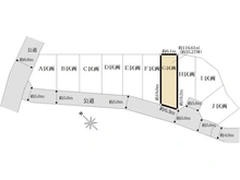 【東京都/府中市南町】府中市南町2丁目　売地　全10区画　G区画 区画図