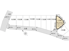 【東京都/府中市南町】府中市南町2丁目　売地　全10区画　I区画 区画図