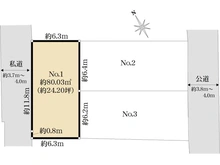 【東京都/杉並区松庵】杉並区松庵3丁目土地　No.1 区画図