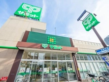【東京都/練馬区谷原】練馬区谷原5丁目　売地 サミットストア石神井公園店（現地より約1,040m）：