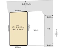 【東京都/練馬区春日町】練馬区春日町5丁目【土地】NO.1【全2区画】 区画図