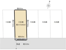 【東京都/中野区上鷺宮】中野区上鷺宮3丁目　売地　2区画【全5区画】 区画図