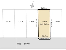 【東京都/中野区上鷺宮】中野区上鷺宮3丁目　売地　4区画【全5区画】 区画図
