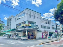 【東京都/港区南麻布】港区南麻布3丁目　土地 ナショナル麻布（現地より約510m）：