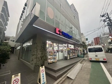 【東京都/渋谷区上原】渋谷区上原2丁目　土地 ココカラファイン 代々木上原南店（現地より約310m）