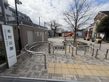 【東京都/港区南麻布】港区南麻布2丁目　土地 本村公園（現地より約270m）