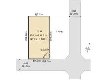 【東京都/狛江市駒井町】狛江市駒井町1丁目　売地　1号地 区画図