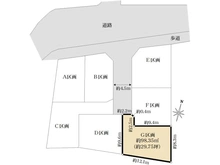 【東京都/世田谷区上祖師谷】世田谷区上祖師谷6丁目　土地　G区画 区画図