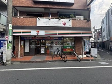 【東京都/世田谷区代田】世田谷区代田3丁目売地 セブンイレブン世田谷梅ヶ丘駅前店（現地より約500m）：