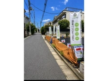 【東京都/世田谷区宮坂】世田谷区宮坂3丁目 売地A区画 前面道路：公道約4.5m