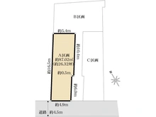 【東京都/世田谷区宮坂】世田谷区宮坂3丁目 売地A区画 区画図