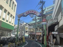 【東京都/世田谷区宮坂】世田谷区宮坂2丁目　土地 経堂本町通り（現地より約1m）：前面道路が「経堂本町通り」