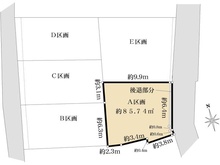 【東京都/世田谷区梅丘】世田谷区梅丘三丁目売地 A区画 区画図