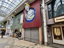 【東京都/品川区中延】品川区中延三丁目古屋付土地 現地（古家あり）