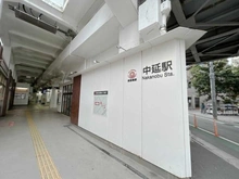 【東京都/品川区中延】品川区中延三丁目古屋付土地  東急大井町線「中延」駅（現地より約180m）