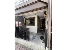 【東京都/中央区新川】中央区新川2丁目　土地 現地（古家あり）