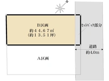 【東京都/新宿区河田町】新宿河田町7丁目土地B区画 区画図