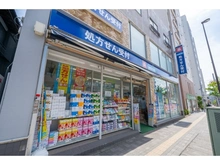 【東京都/荒川区西日暮里】西日暮里4丁目土地 ウエルシア荒川西日暮里店（現地より約550m）