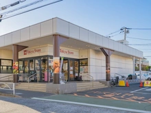 【東京都/品川区旗の台】品川区旗の台6丁目　土地 東急ストア洗足店（現地より約300m）
